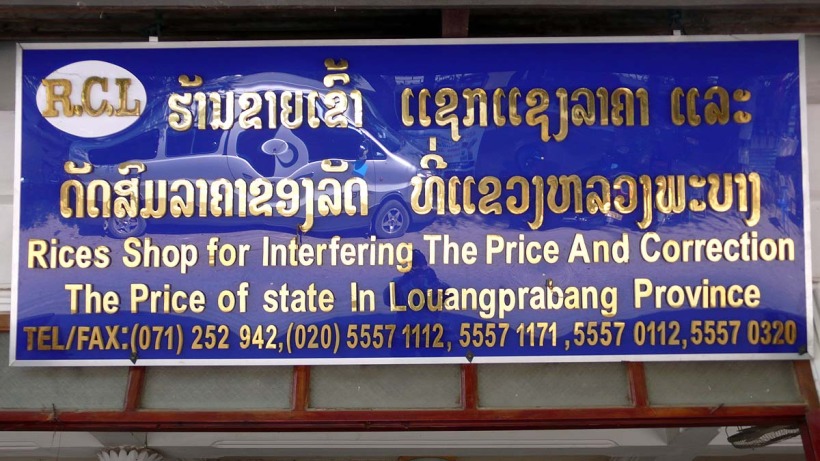 rice's shop sign.jpg