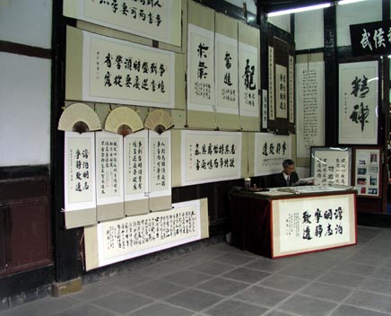calligraphy sales.jpg
