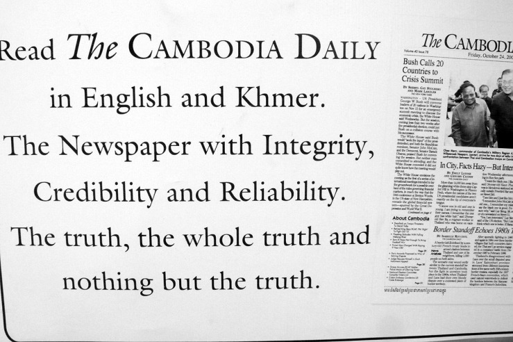 cambodian daily ad.jpg