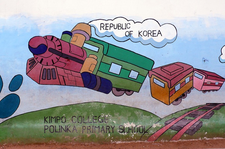 korean train school.jpg